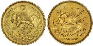 1 Pahlavi Iran Oro 