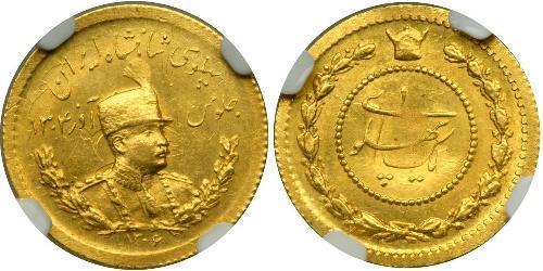 1 Pahlavi Iran Oro Mohammad Reza Pahlavi (1919-1980)