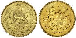 1 Pahlavi 伊朗 金 