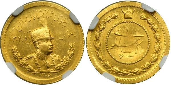 1 Pahlavi 伊朗 金 穆罕默德-礼萨·巴列维