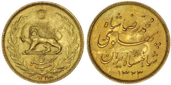 1 Pahlavi 伊朗 金 