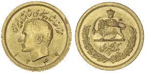 1 Pahlevi Iran Gold Mohammad Reza Pahlavi (1919-1980)