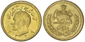 1 Pahlevi Iran Gold Mohammad Reza Pahlavi (1919-1980)