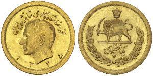 1 Pahlevi Iran Gold Mohammad Reza Pahlavi (1919-1980)