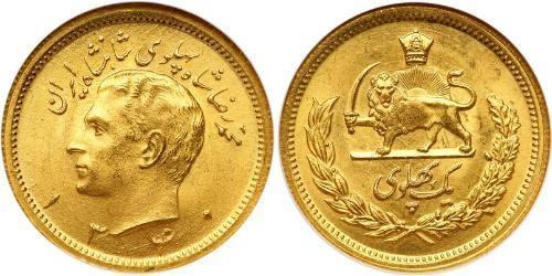 1 Pahlevi Iran Gold Mohammad Reza Pahlavi (1919-1980)