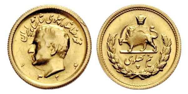 1 Pahlevi Iran Gold Mohammad Reza Pahlavi (1919-1980)