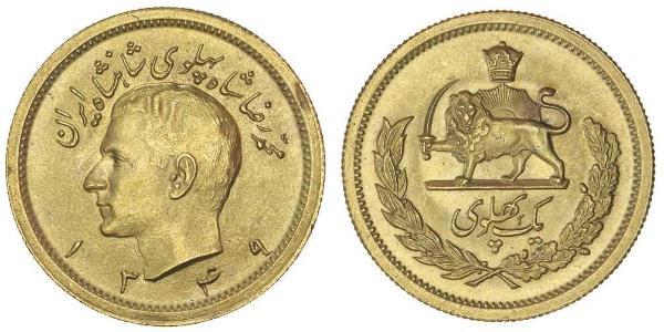 1 Pahlevi Iran Or Mohammad Reza Pahlavi (1919-1980)