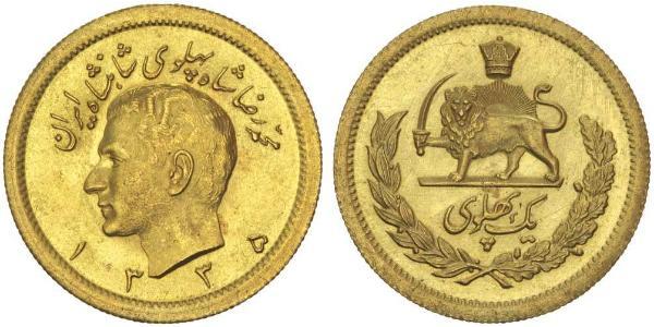 1 Pahlevi Iran Oro Mohammad Reza Pahlavi (1919-1980)
