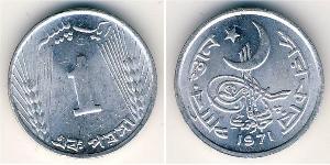 1 Paisa Pakistan (1947 - ) Alluminio 