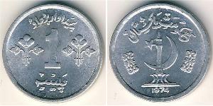 1 Paisa Pakistan (1947 - ) Alluminio 