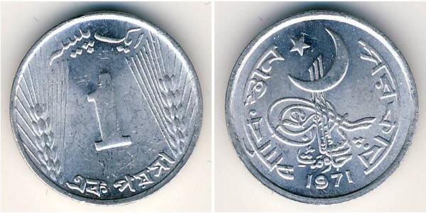 1 Paisa Pakistan (1947 - ) Alluminio 