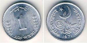 1 Paisa Pakistán (1947 - ) Aluminio 