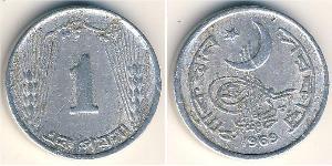 1 Paisa Pakistán (1947 - ) Aluminio 