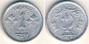 1 Paisa Pakistán (1947 - ) Aluminio 