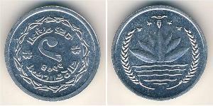 1 Paisa Bangladesch Aluminium 