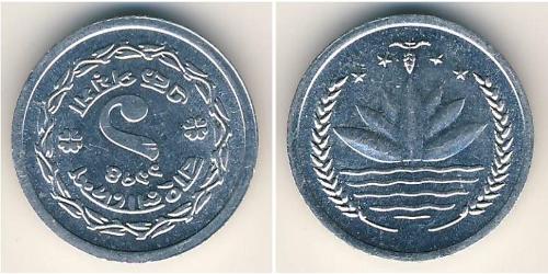 1 Paisa Bangladesch Aluminium 