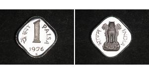 1 Paisa Inde (1950 - ) Aluminium 