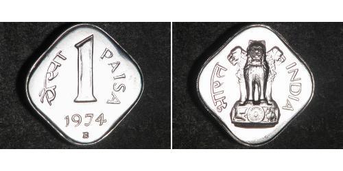 1 Paisa Inde (1950 - ) Aluminium 