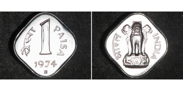 1 Paisa India (1950 - ) Aluminium 