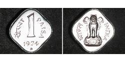 1 Paisa Indien (1950 - ) Aluminium 