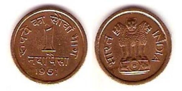 1 Paisa Inde (1950 - ) Bronze 