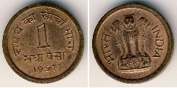 1 Paisa India (1950 - ) Bronze 