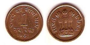 1 Paisa Indien (1950 - ) Bronze 