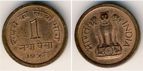 1 Paisa Indien (1950 - ) Bronze 