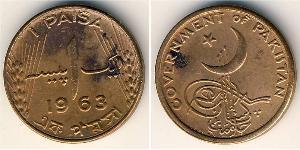 1 Paisa Pakistan (1947 - ) Bronze 