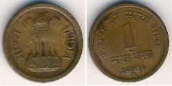 1 Paisa Raj britannique (1858-1947) Bronze 