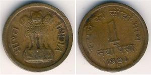 1 Paisa Raj britannique (1858-1947) Bronze 