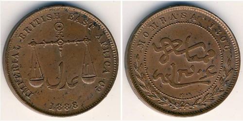 1 Paisa  Bronze 