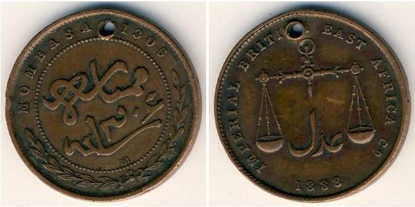 1 Paisa  Bronze 
