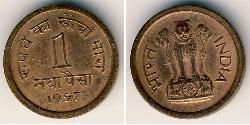 1 Paisa India (1950 - ) Bronzo 
