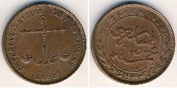 1 Paisa  Bronzo 