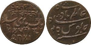 1 Paisa Compañía Británica de las Indias Orientales (1757-1858) Cobre 