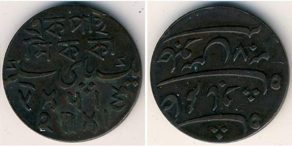 1 Paisa Compañía Británica de las Indias Orientales (1757-1858) Cobre 