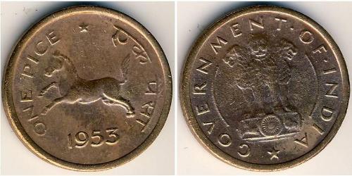 1 Paisa India (1950 - ) Cobre 