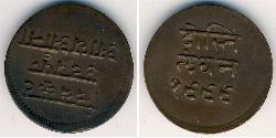 1 Paisa  Cobre 