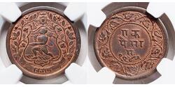 1 Paisa British Raj (1858-1947) Copper 