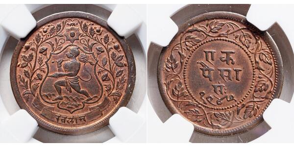1 Paisa British Raj (1858-1947) Copper 