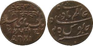 1 Paisa Compagnie anglaise des Indes orientales (1757-1858) Cuivre 