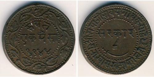 1 Paisa  Cuivre 