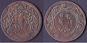 1 Paisa Britisch-Indien (1858-1947) Kupfer 