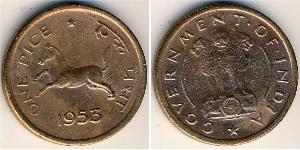 1 Paisa Indien (1950 - ) Kupfer 