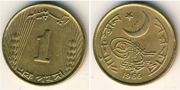 1 Paisa Pakistan (1947 - ) Brass/Nickel 