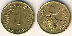 1 Paisa Pakistan (1947 - ) Nickel/Laiton 