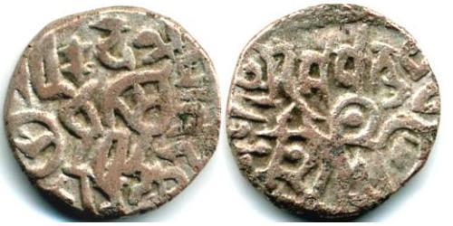 1 Paisa India (1950 - ) Plata 