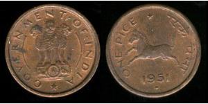 1 Paisa India (1950 - ) Rame 