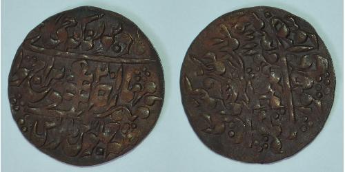 1 Paisa Ancient India 銅 